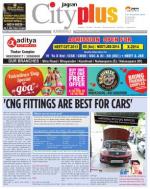 Kandivali Vol-4,Issue-19,Date - FEBRUARY 08 - FEBRUARY 14, 2013