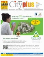 VI, Feb 8 - Feb 14, 2013, 21th Edition