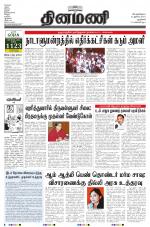 Dinamani - New Delhi