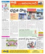 Adilabad Constituencies