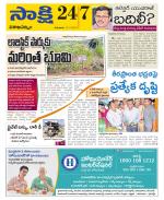 Visakhapatnam District - Old