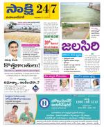 Mahabubnagar District