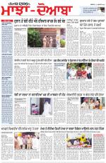 Punjabi Tribune (Majha/Doaba)