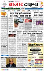 Daily Bazar Times