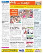 Khammam Constituencies