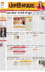 Moga/Faridkot/Muktsar