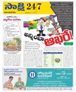 Vijayanagaram District