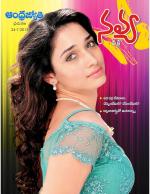 Navya Weekly