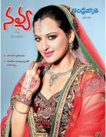 Navya Weekly