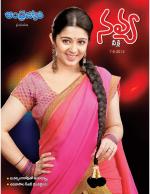 Navya Weekly