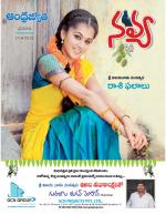 Navya Weekly