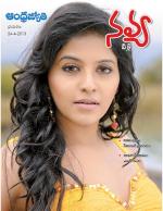 Navya Weekly