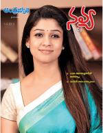 Navya Weekly