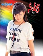 Navya Weekly