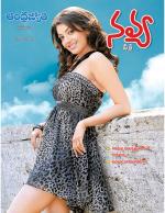 Navya Weekly