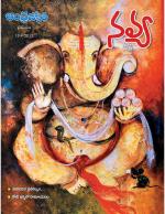 Navya Weekly