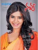 Navya Weekly