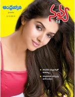 Navya Weekly