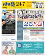 Ranga Reddy District