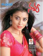 Navya Weekly
