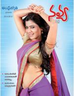 Navya Weekly