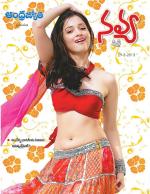 Navya Weekly