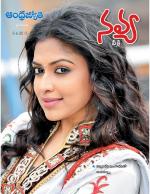 Navya Weekly