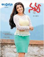Navya Weekly