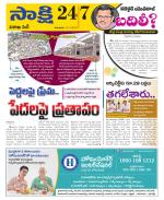 Visakhapatnam District