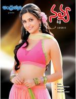 Navya Weekly
