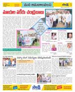 Srikakulam Constituencies