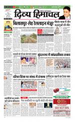 Divya Himachal Shimla