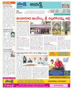 Hyderabad Constituencies