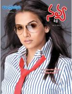 Navya Weekly