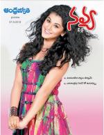 Navya Weekly