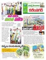 Karimnagar