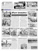 Medak Constituencies