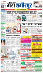 Divya Himachal Dharamsala+Mera Hamirpur +Aastha