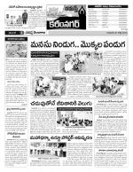 Karimnagar Constituencies