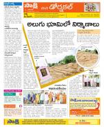 Hanamakonda Constituencies