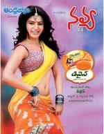 Navya Weekly