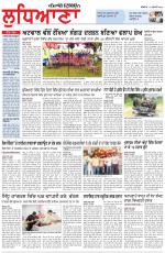 Punjabi Tribune (Ludhiana)