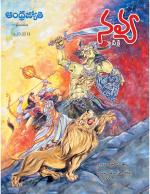Navya Weekly