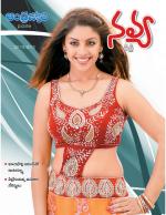 Navya Weekly