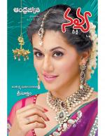Navya Weekly
