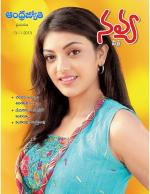 Navya Weekly