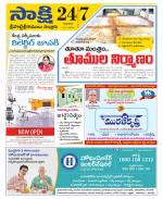 SPSR Nellore District