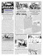 Hyderabad Constituencies