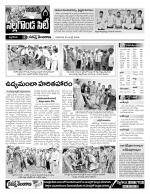 Nalgonda Constituencies