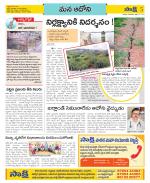 Kurnool Constituencies